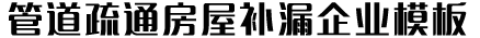 必发888唯一登录网站